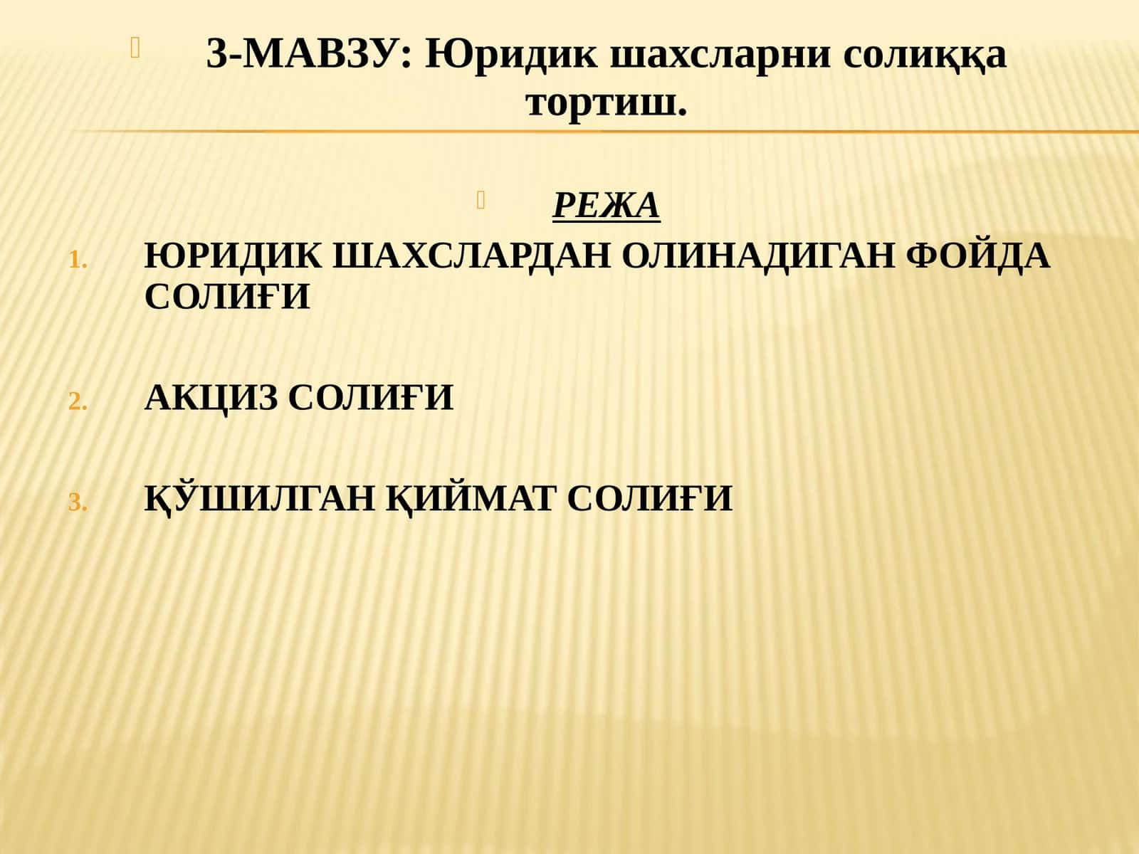 Юридик шахсларни солиққа тортиш