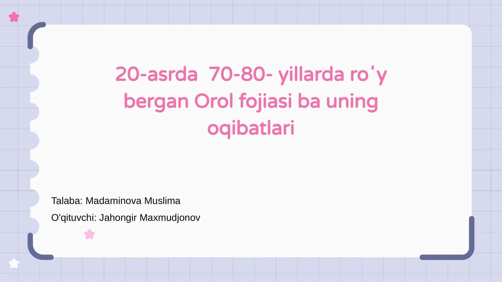 Orol fojiasi 20-asrda 70-80 yillarda