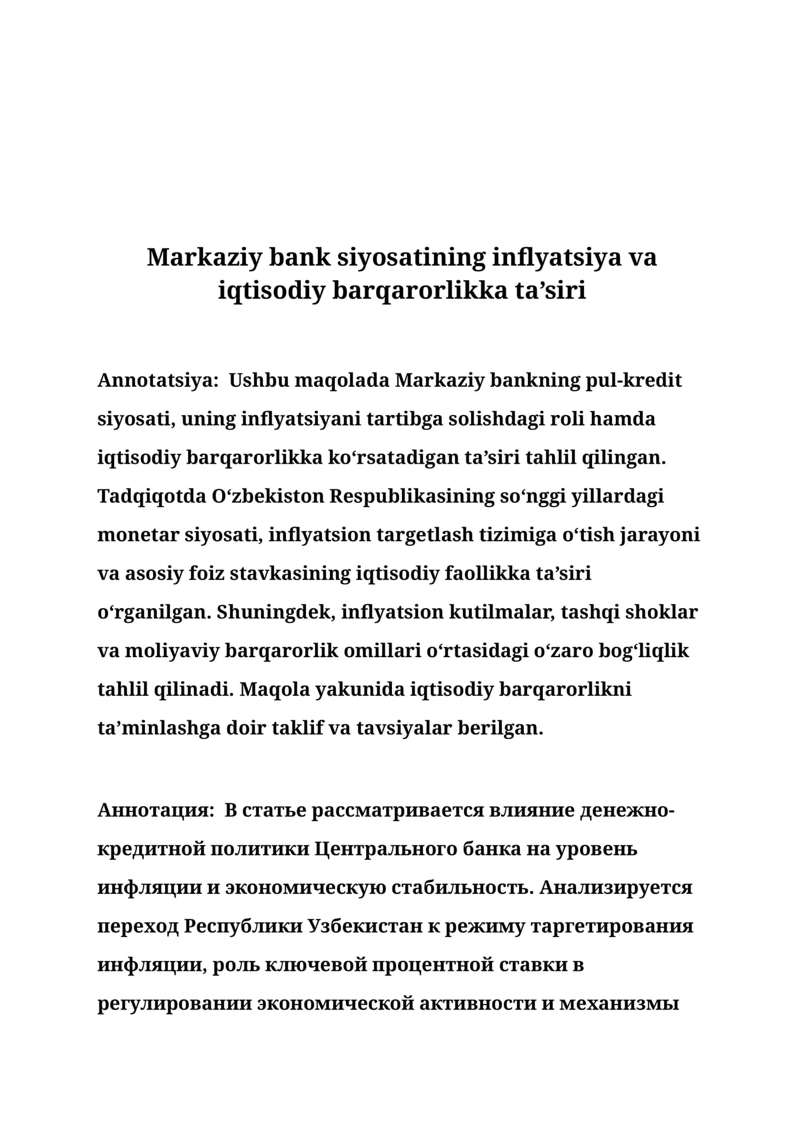 Markaziy bank siyosatining inflyatsiya va iqtisodiy barqarorlikka ta’siri