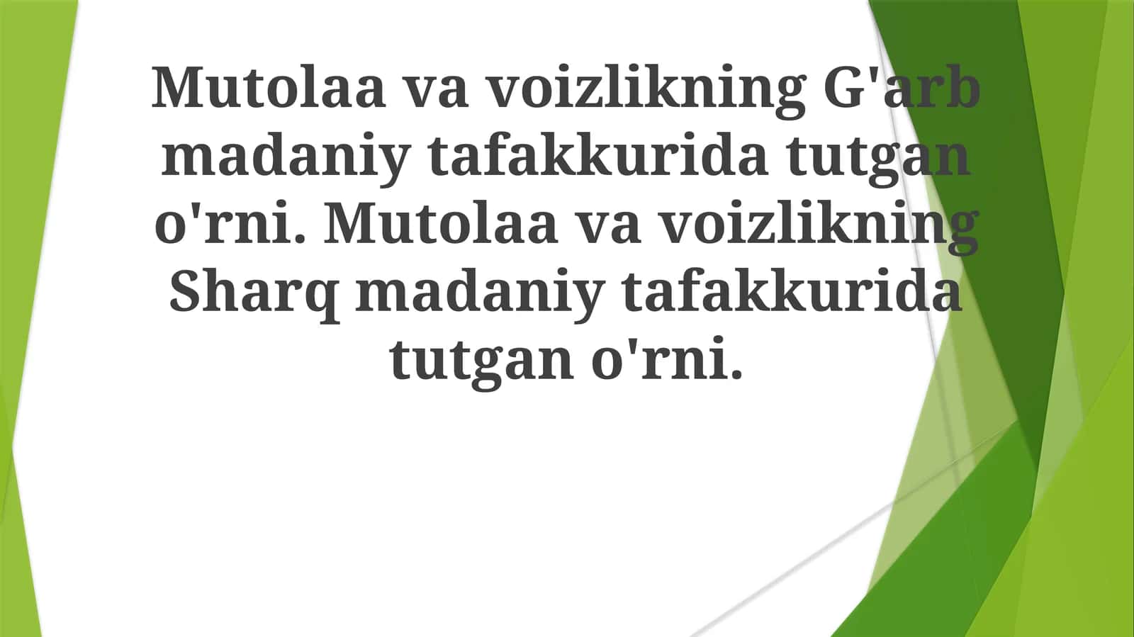 Savodxonlik va Va'z