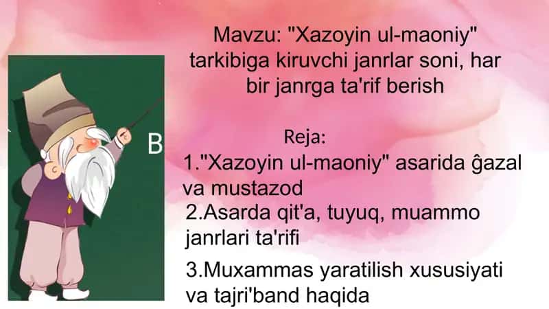 Xazoyin ul maoniy kulliyotida janrlar haqida