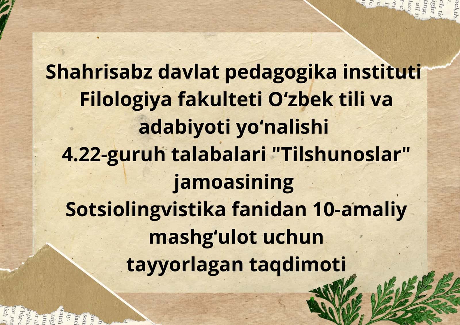 Sotsiolingvistika fanidan 10-amaliy mashgʻulot uchun tayyorlagan taqdimoti