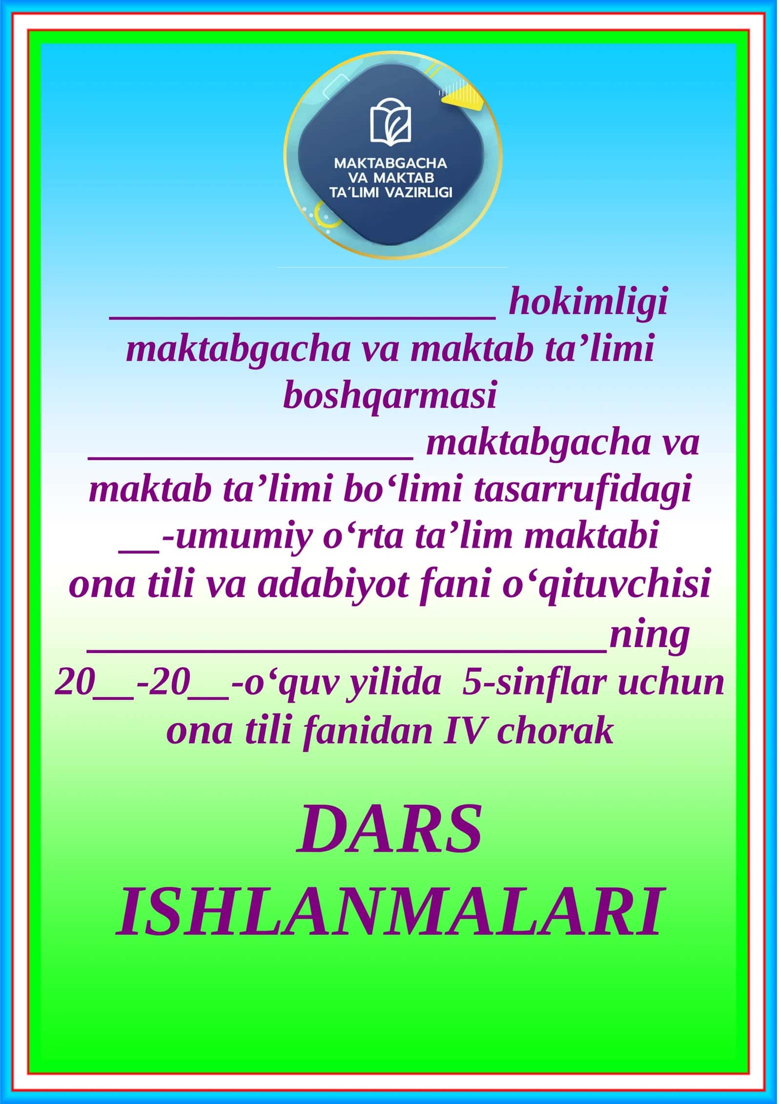 Nutqiy faoliyat doirasida adabiy suhbat. Iboralar va ularning tasnfi. DARS ISHLANMALAR