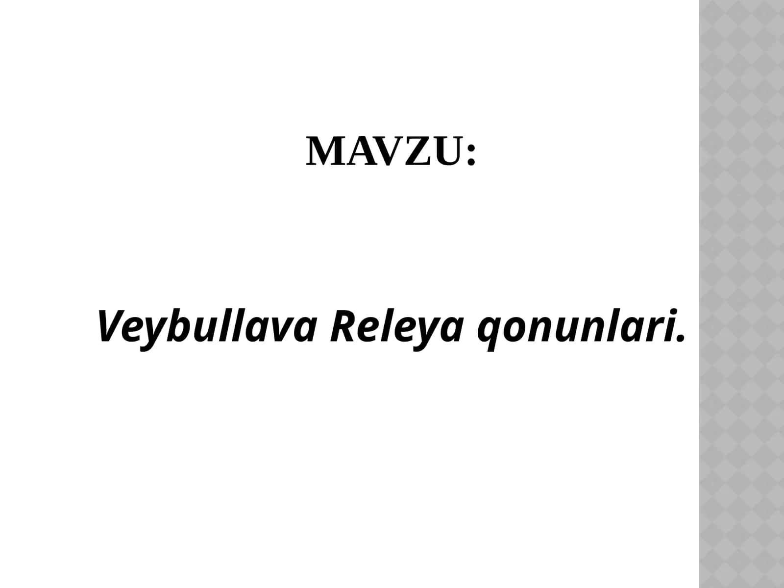 Reyli va Releya qonunlari