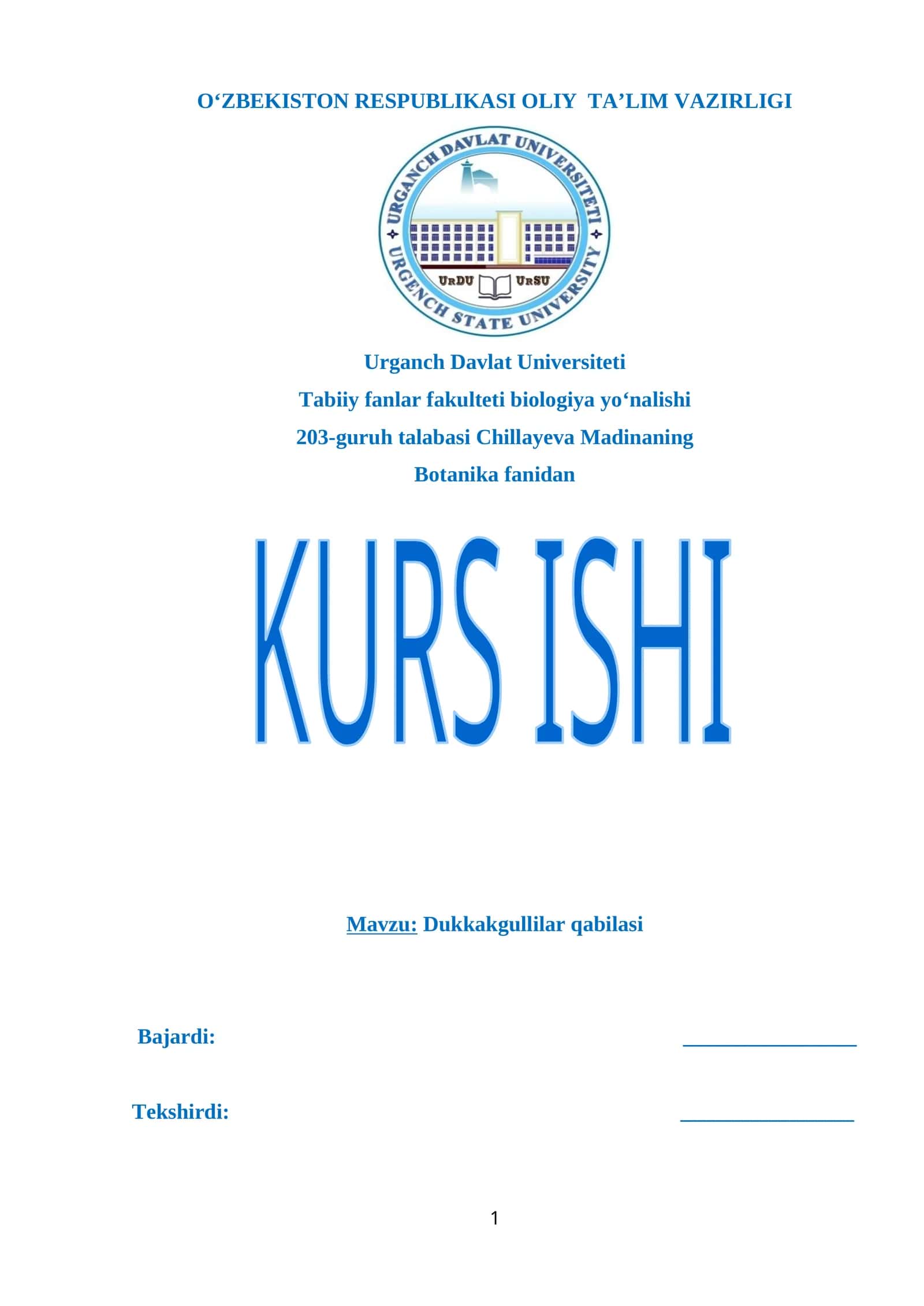 Dukkakgullilar qabilasi