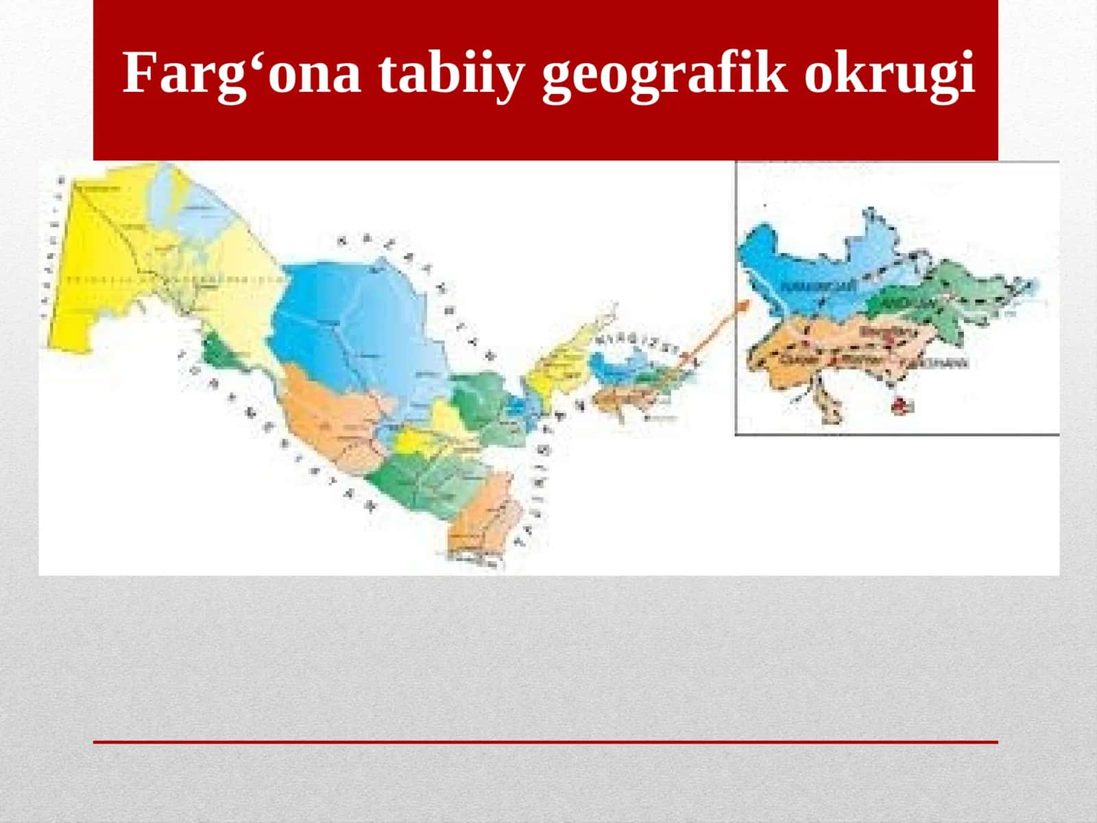 Farg‘ona tabiiy geografik okrugi
