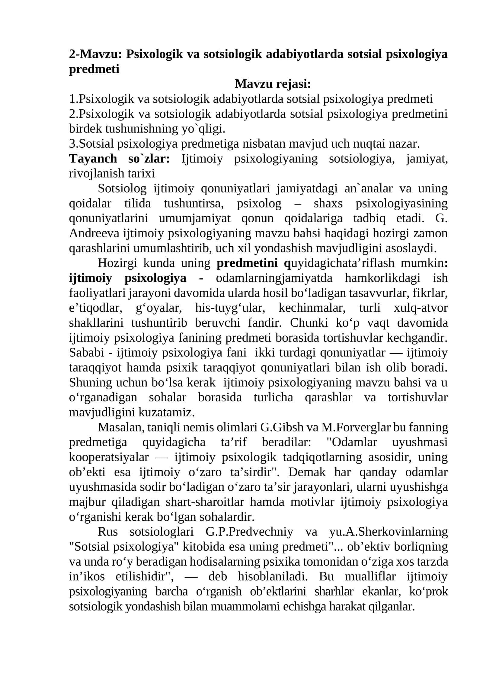 Psixologik va sotsiologik adabiyotlarda sotsial psixologiya predmeti