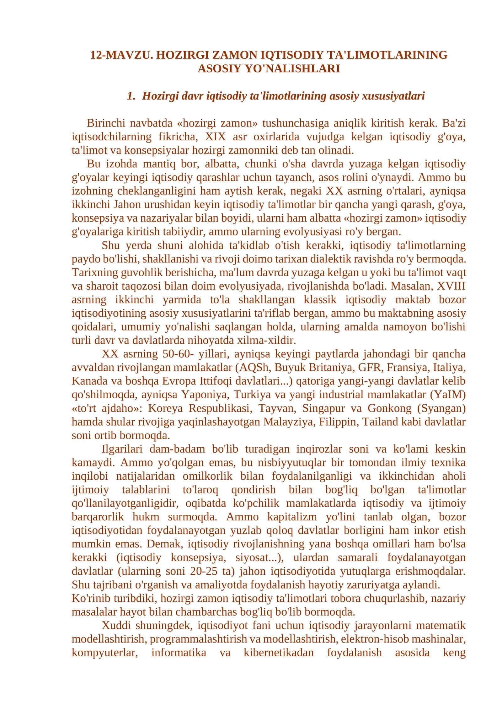 Hozirgi zamon iqtisodiy ta'limotlarining asosiy yo'nalishlari