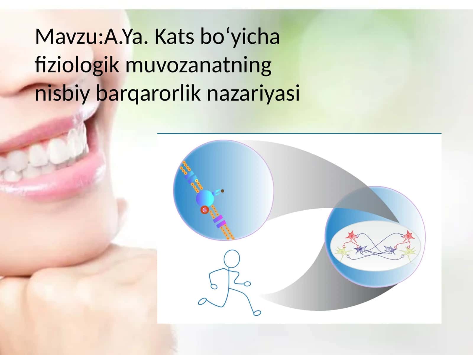 A.Ya. Katsbo‘yichafiziologik muvozanatning nisbiy barqarorlik nazariyasi