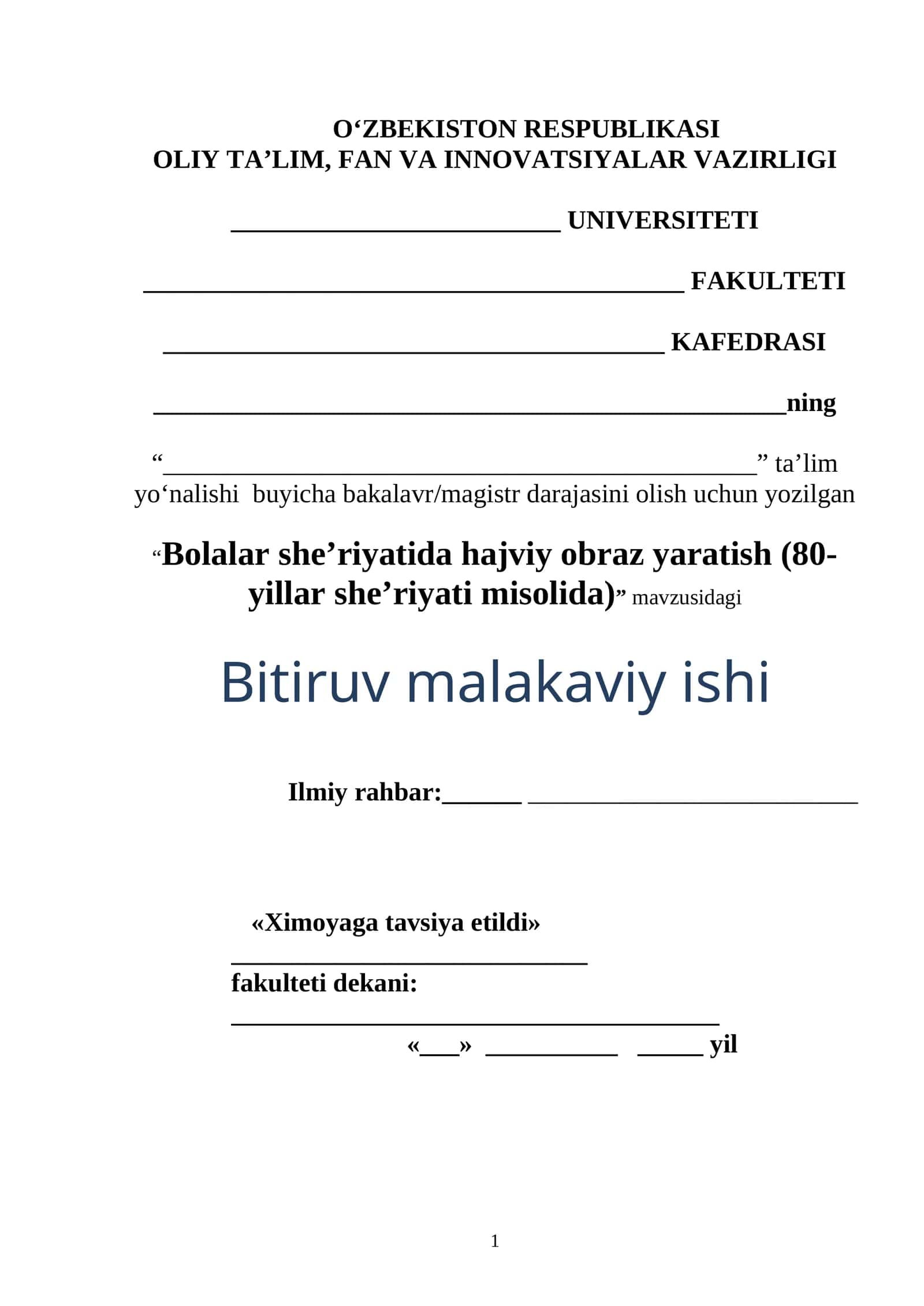 Bolalar she’riyatida hajviy obraz yaratish (80-yillar she’riyati misolida)