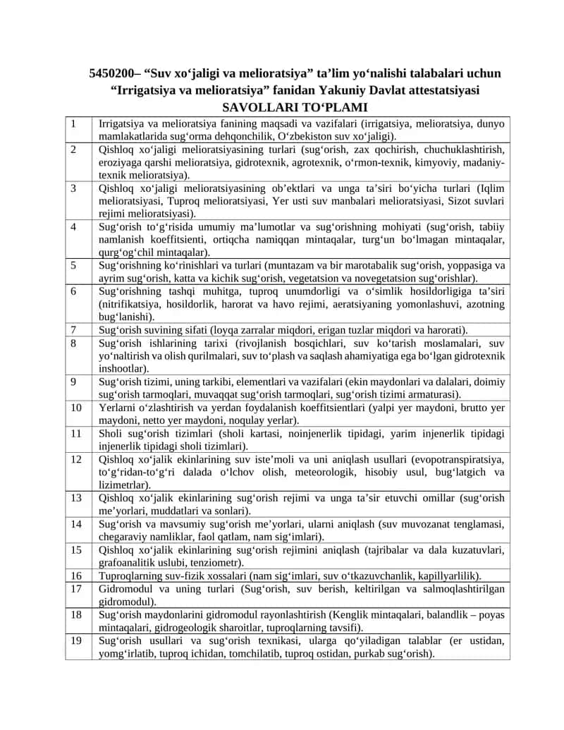 Suv xo‘jaligi va melioratsiya