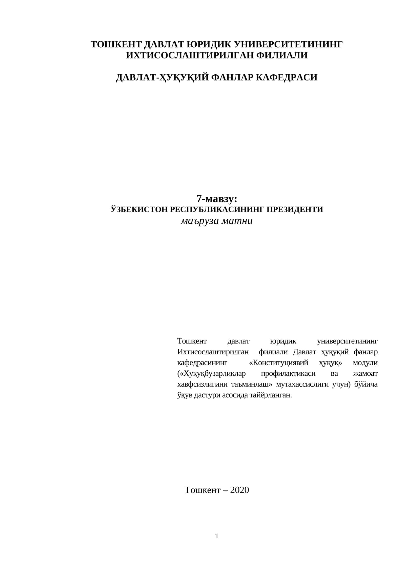 7-мавзу:  ЎЗБЕКИСТОН РЕСПУБЛИКАСИНИНГ ПРЕЗИДЕНТИ