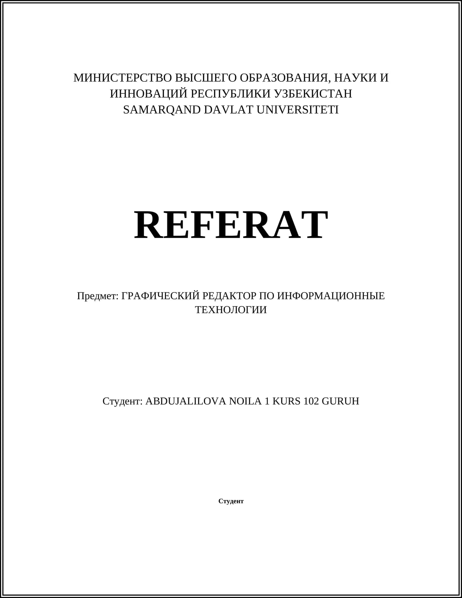 ГРАФИЧЕСКИЙ РЕДАКТОР ПО ИНФОРМАЦИОННЫЕ ТЕХНОЛОГИИ