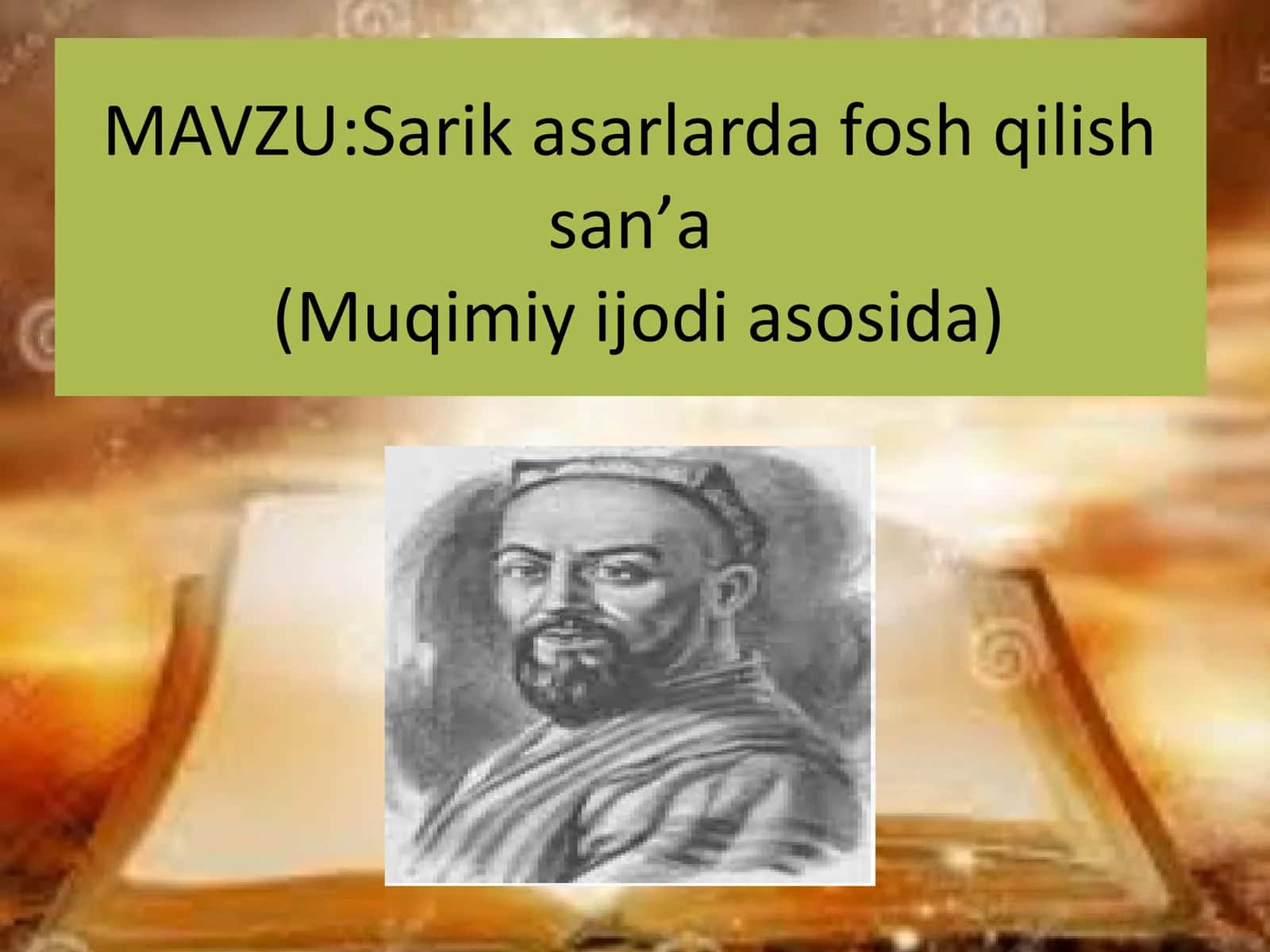 Sаtirik аsаrlаrdа fоsh qilish sаn’аti(Muqimiy ijоdi аsоsidа)