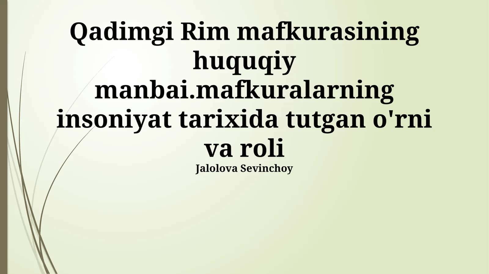 Qadimgi Rim mafkurasining huquqiy manbai