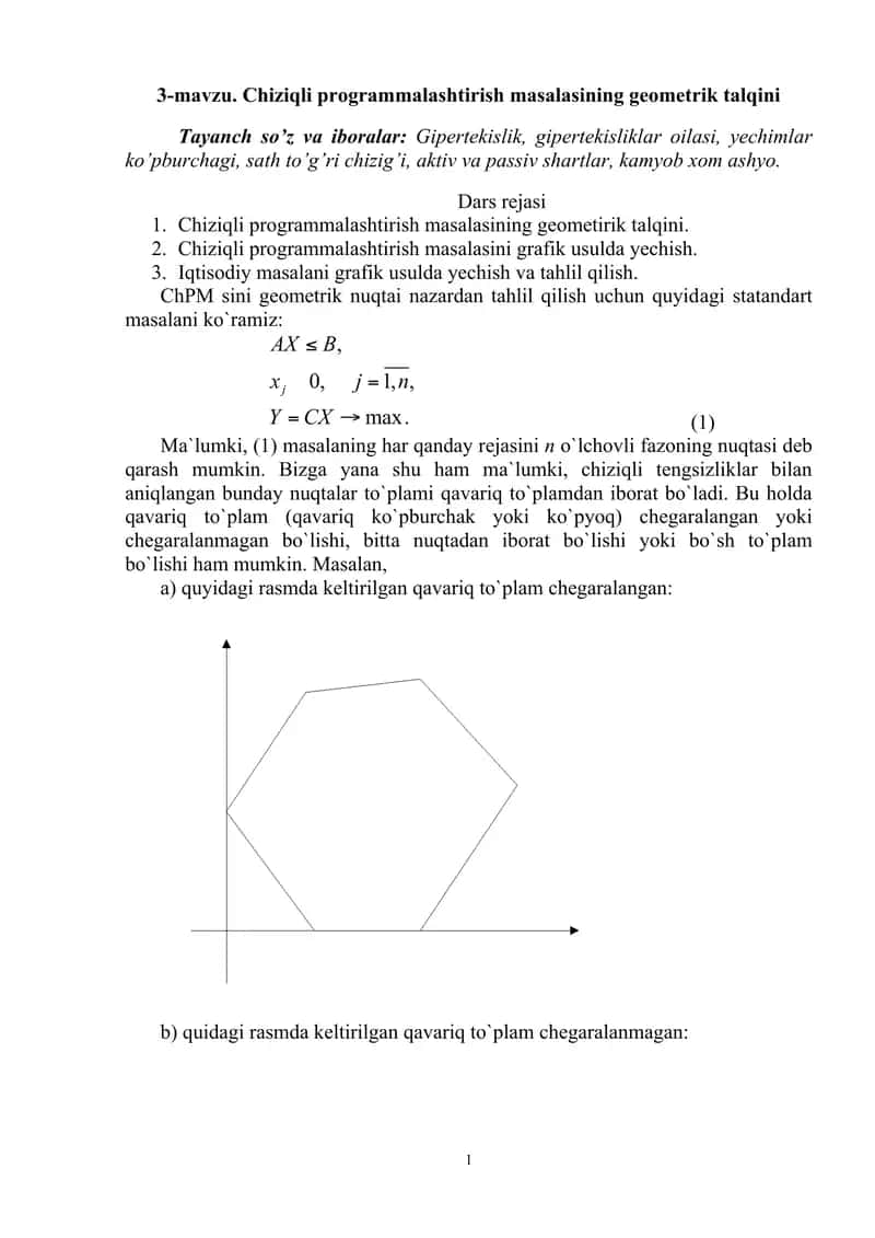 Chiziqli programmalashtirish masalasining geometrik talqini