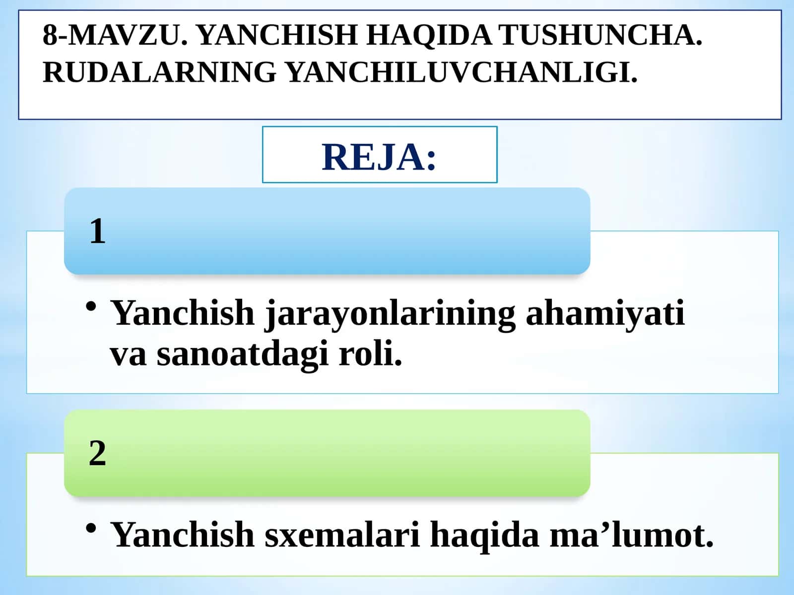 Yanchish haqida tushuncha