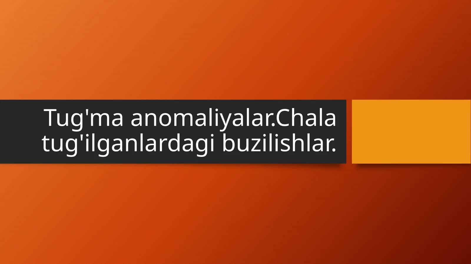 Tug'ma anomaliyalar. Chala tug'ilganlardagi buzilishlar