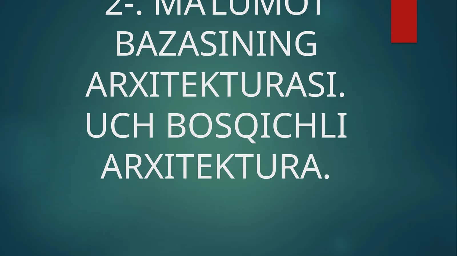 MA’LUMOT BAZASINING ARXITЕKTURASI. UCH BOSQICHLI ARXITЕKTURA