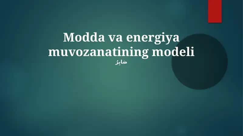 Modda va energiya muvozanatining modeli