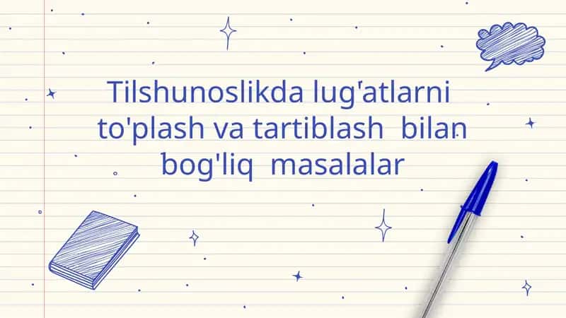 Tilshunoslikda lug'atlarni to'plash va tartiblash bilan bog'liq masalalar