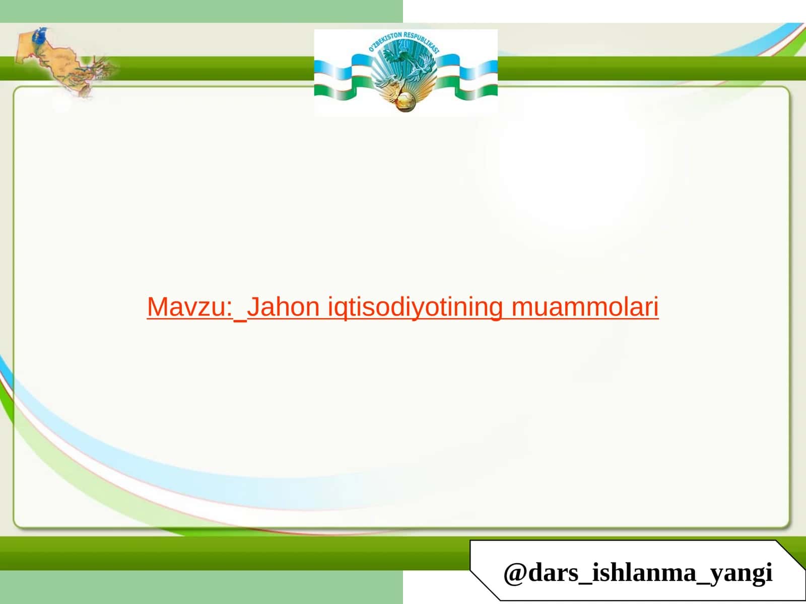 Jahon iqtisodiyotining muammolari