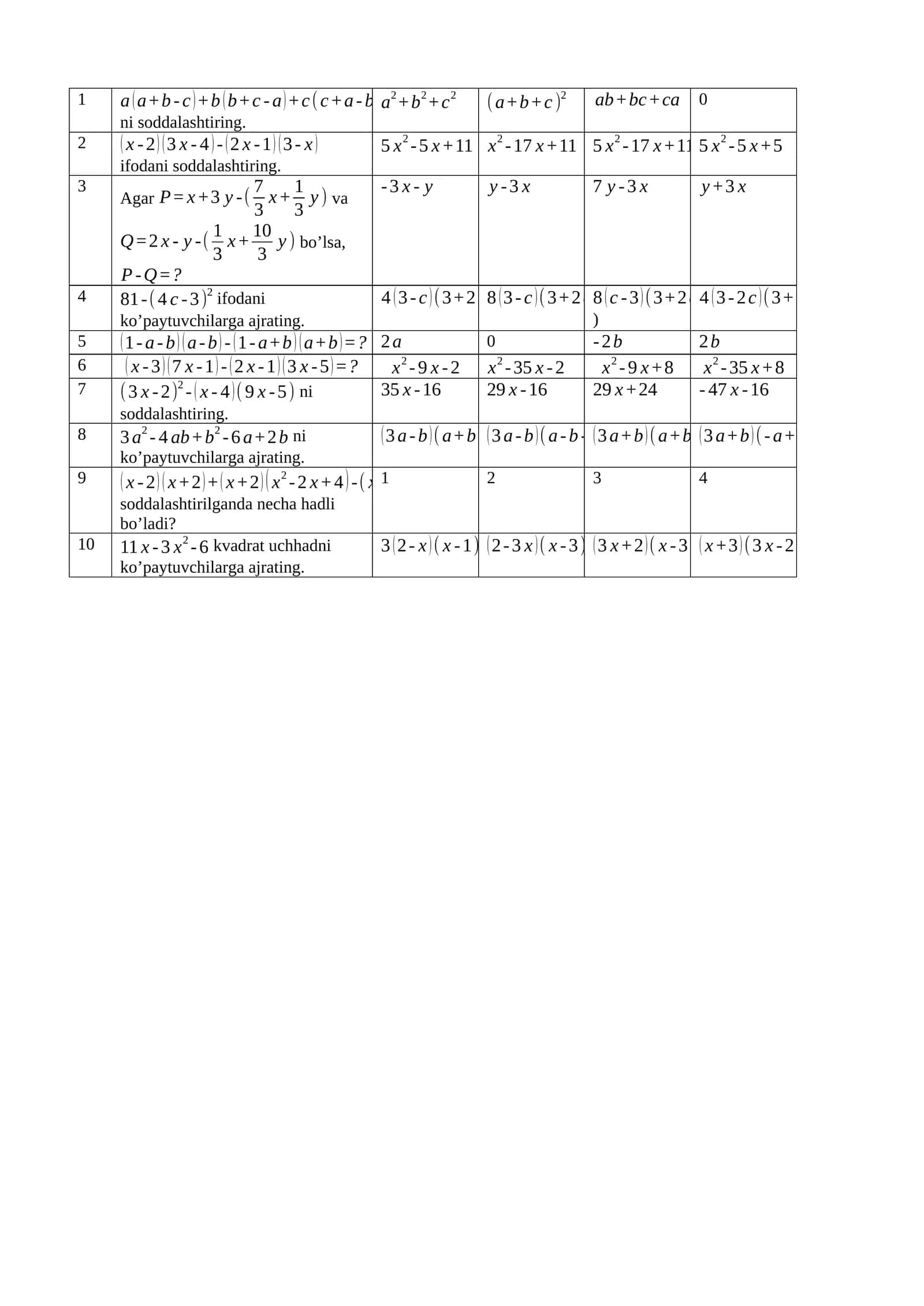 <latex>aa+b-c+bb+c-a+c(c+a-b)</latex>