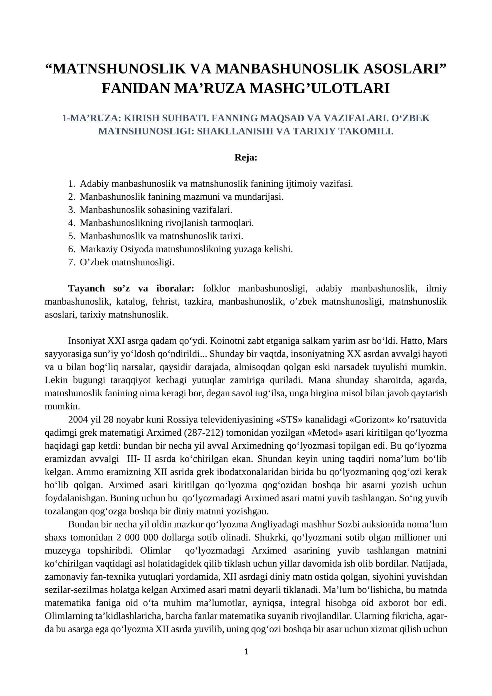 MATNSHUNOSLIK VA MANBASHUNOSLIK ASOSLARI FANIDAN MA’RUZA MASHG’ULOTLARI