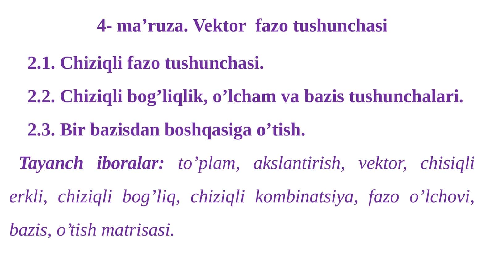 Vektor fazo tushunchasi