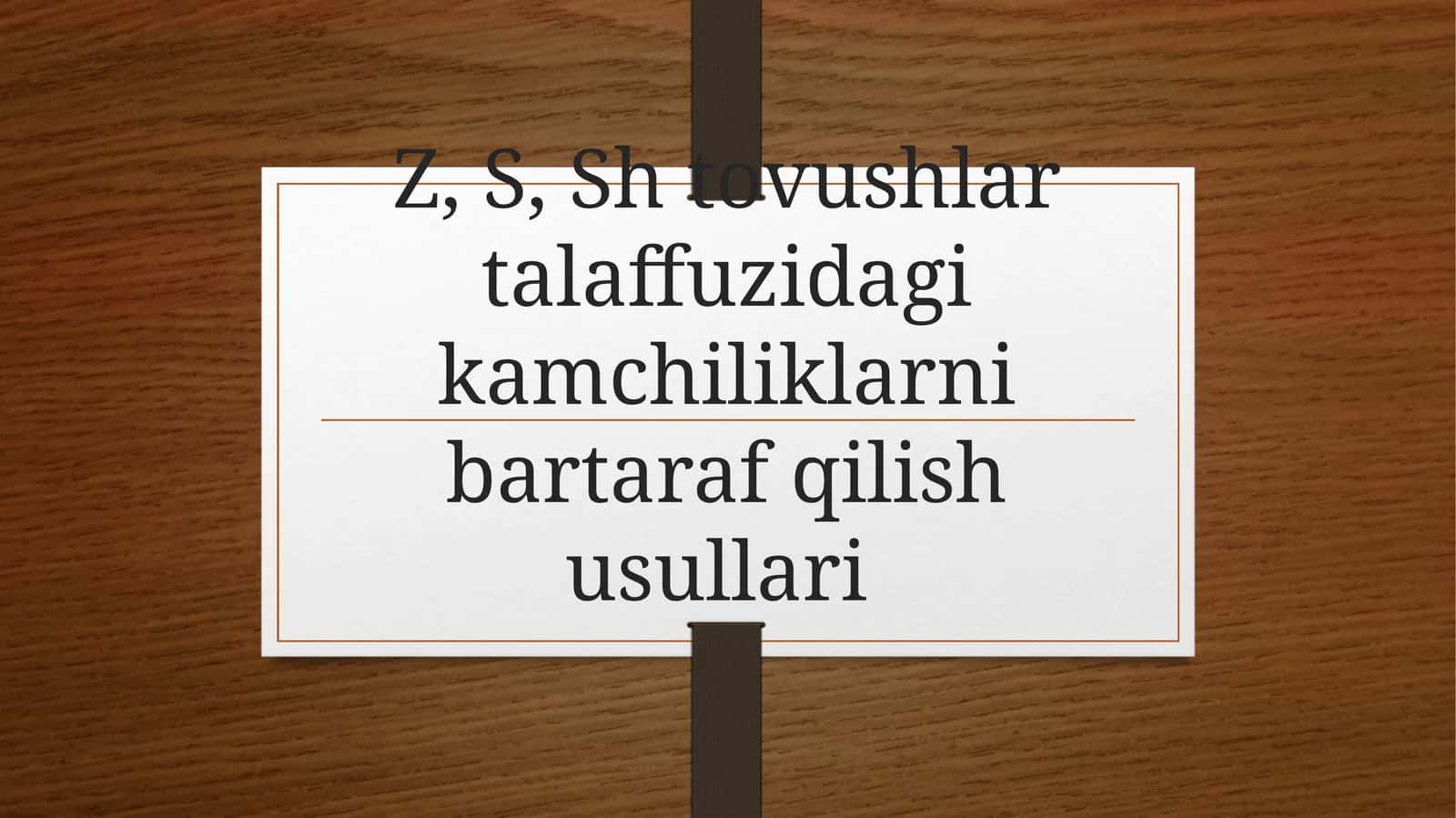 Z, S, Sh tovushlar talaffuzidagi kamchiliklarni bartaraf qilish usullari