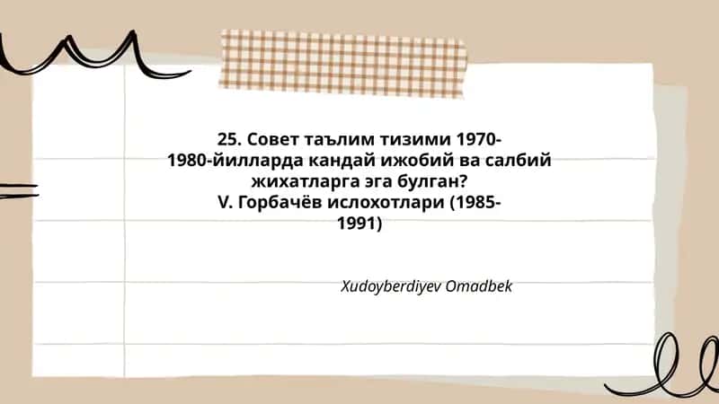 Совет таълим тизими 1970-1980-йилларда кандай ижобий ва салбий жихатларга эга булган? V. Горбачёв ислохотлари (1985-1991)