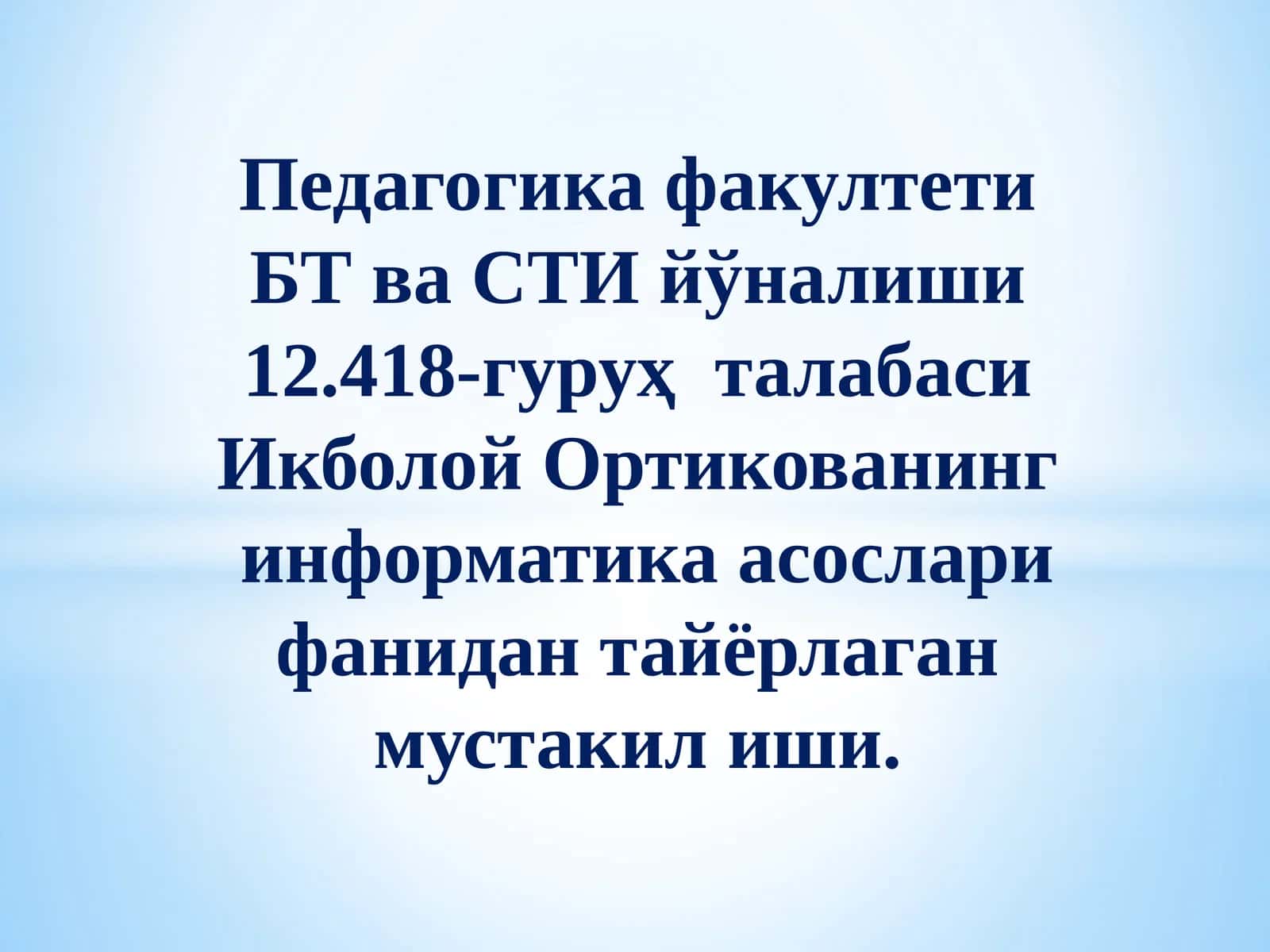 Интернеттизими ва компьютертарихи