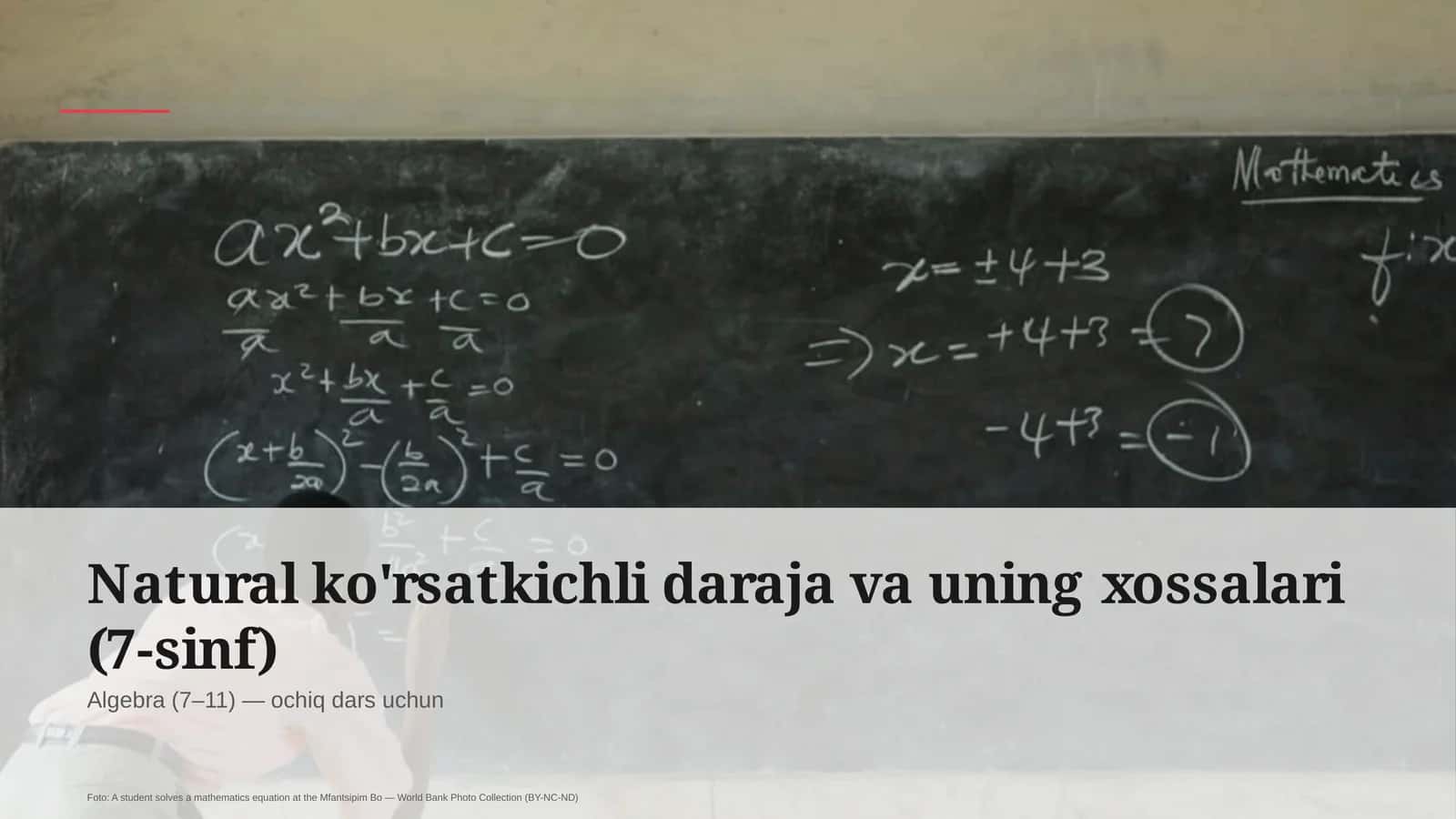 Natural ko'rsatkichli daraja va uning xossalari (7-sinf)