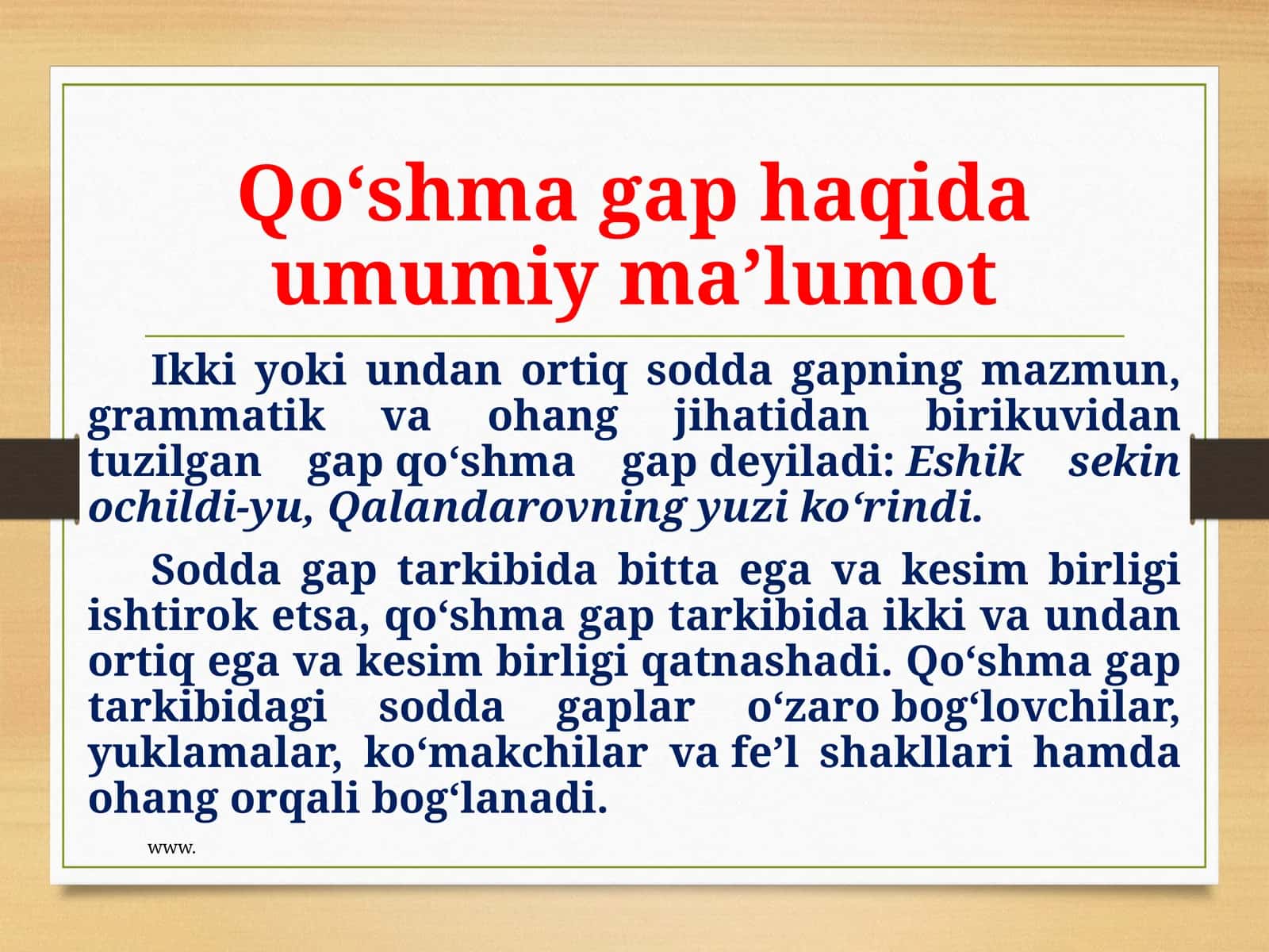 Qo‘shma gap haqida umumiy ma’lumot