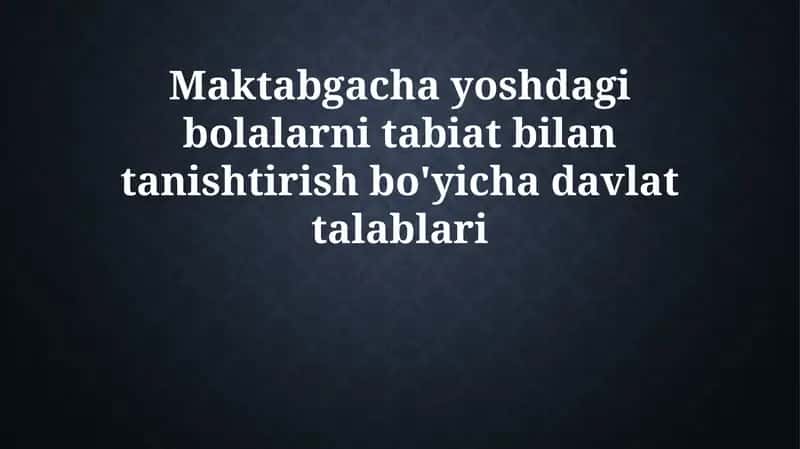 Tabiat bilan tanishtirish bo'yicha davlat talablari