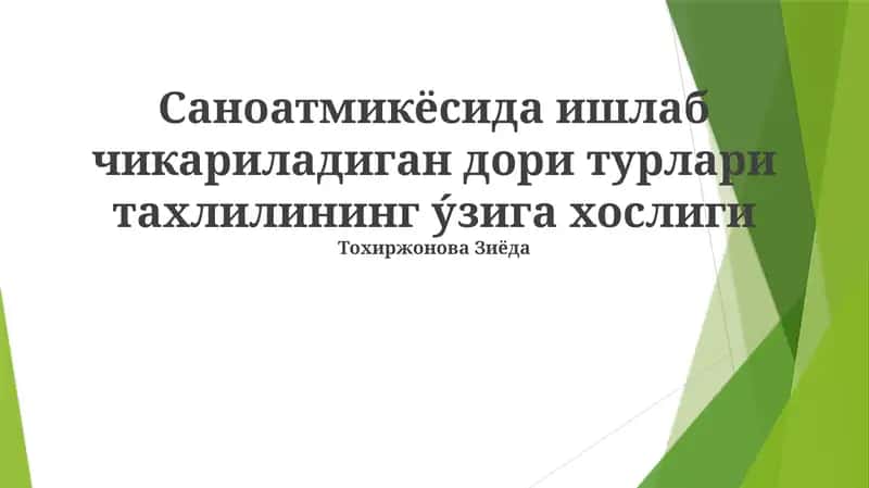 Dorilarni Kimyoviy Tahlili O'ziga Xosligi