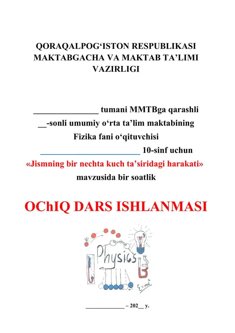 Jismning bir nechta kuch ta’siridagi harakati_5E