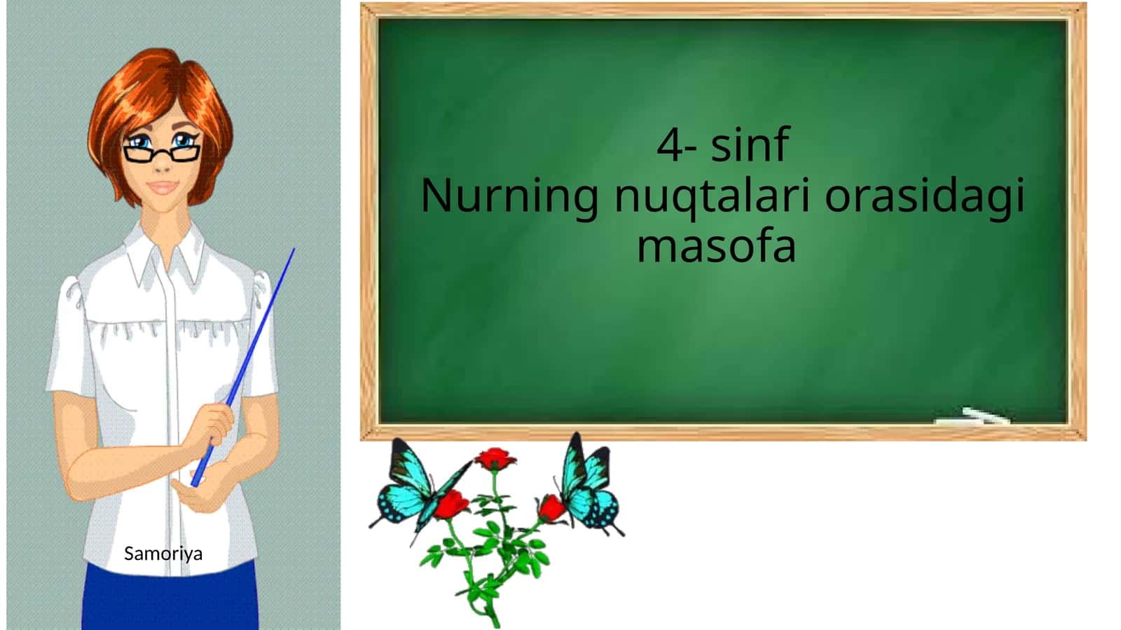 Nurning nuqtalari orasidagi masofa