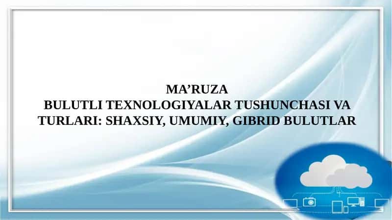 BULUTLI TEXNOLOGIYALAR TUSHUNCHASI VA TURLARI: SHAXSIY, UMUMIY, GIBRID BULUTLAR