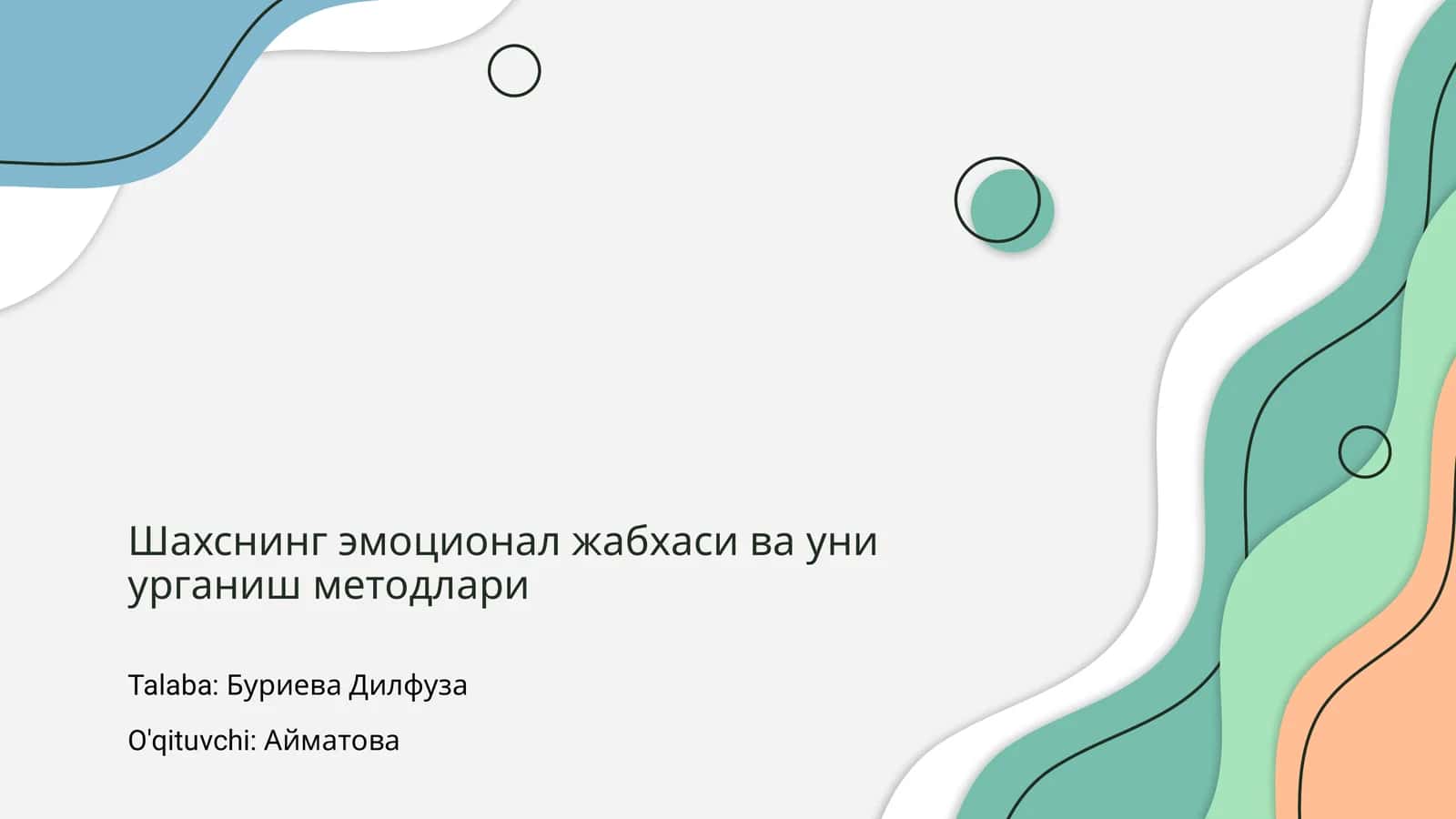 Шахснинг эмоционал жабҳаси ва уни урганиш методлари