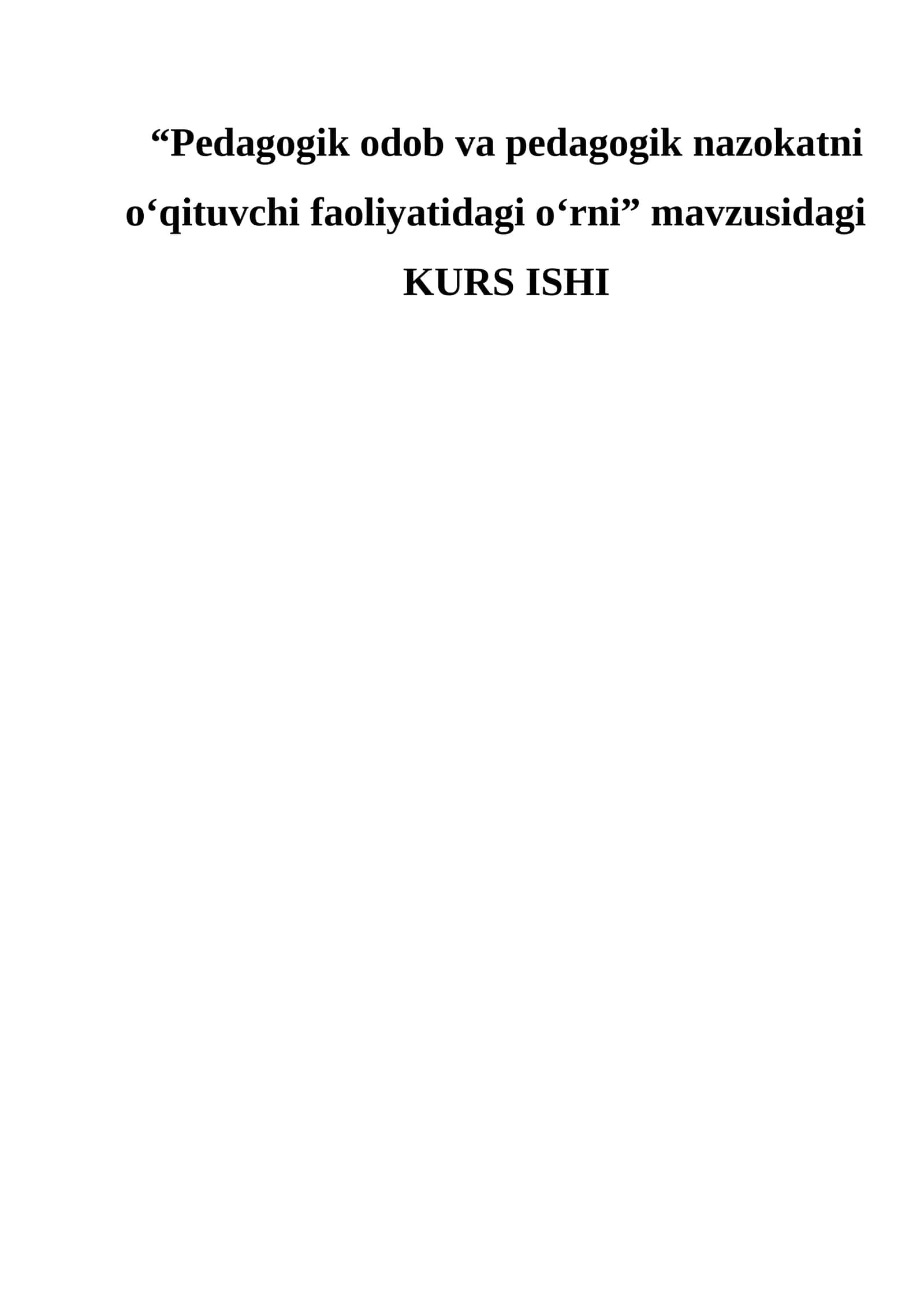 Pedagogik odob va pedagogik nazokatni o‘qituvchi faoliyatidagi o‘rni