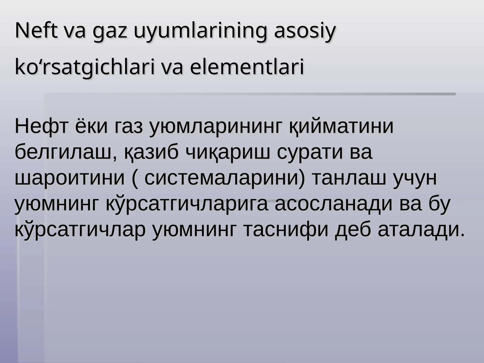 Neft va gaz uyumlarining asosiy ko‘rsatgichlari va elementlari