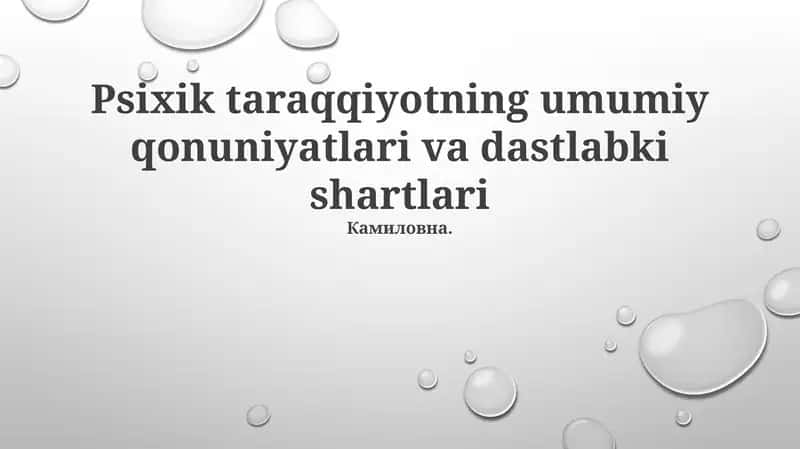 Psixik taraqqiyotning umumiy qonuniyatlari va dastlabki shartlari