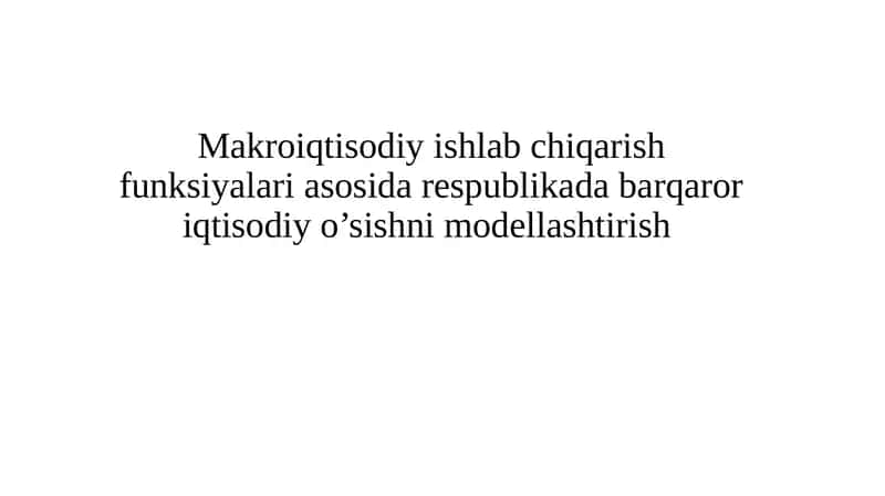 Makroiqtisodiy ishlab chiqarish funksiyalari asosida respublika iqtisodiy o'sishni modellashtirish