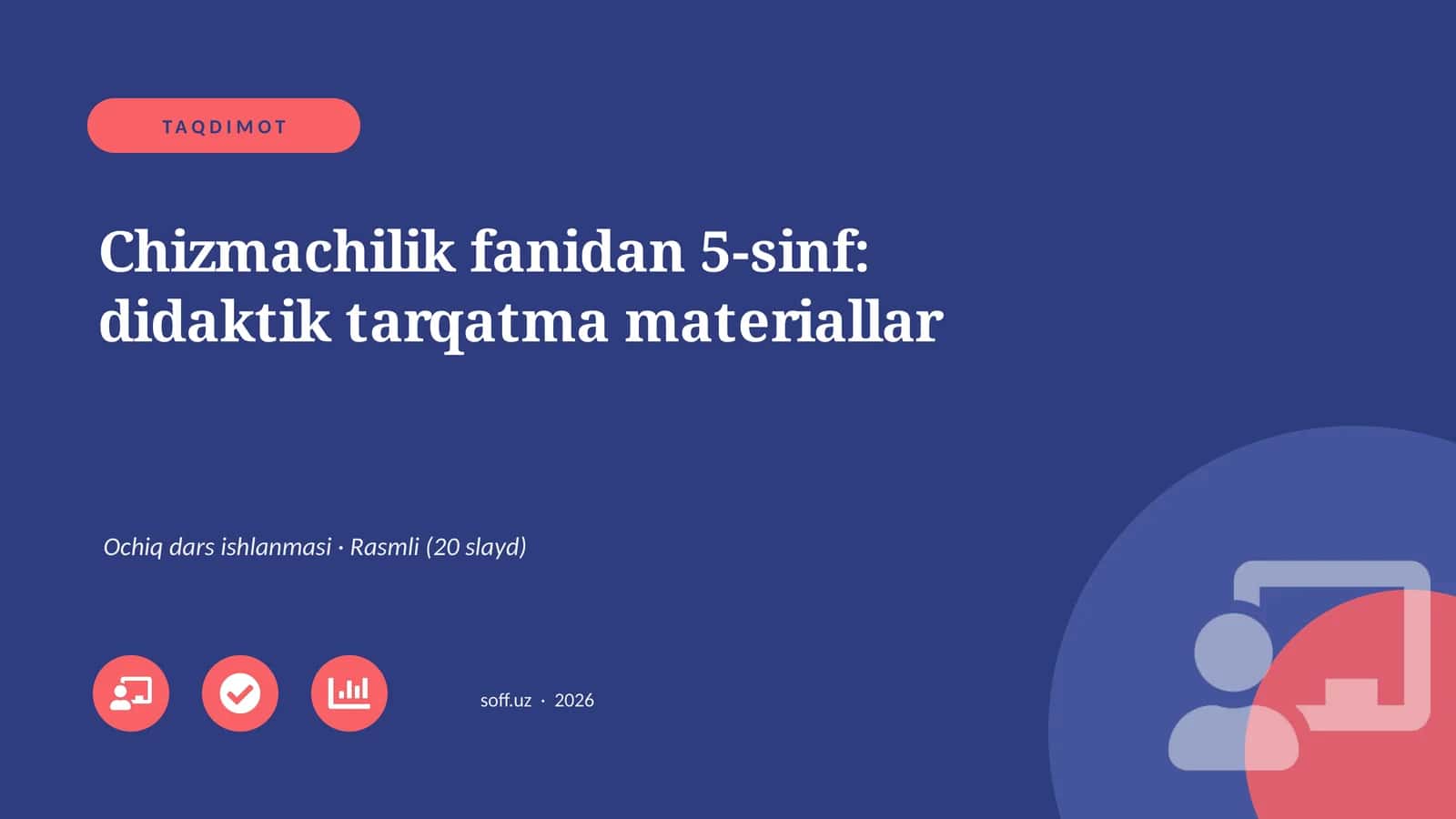 Chizmachilik fanidan 5-sinf: didaktik tarqatma materiallar