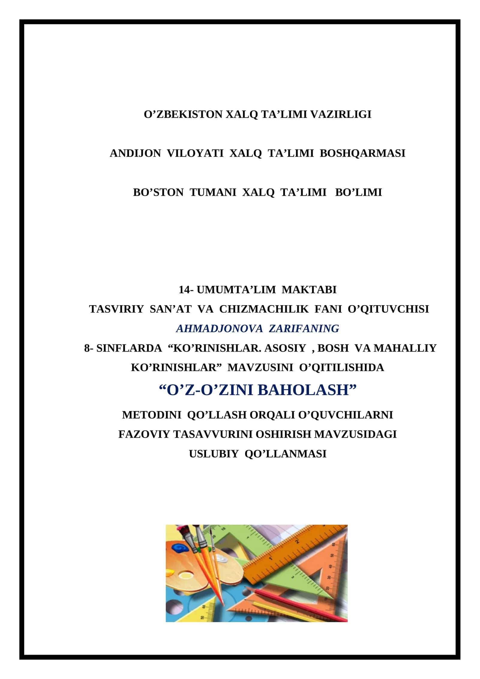 “KO’RINISHLAR. ASOSIY, BOSH VA MAHALLIY KO’RINISH” MAVZUSIDA O’Z-O’ZINI BAHOLASH METODINI QO’LLASH ORQALI O’QUVCHILARNI FAZOVIY TASSAVIRINI OSHIRISH