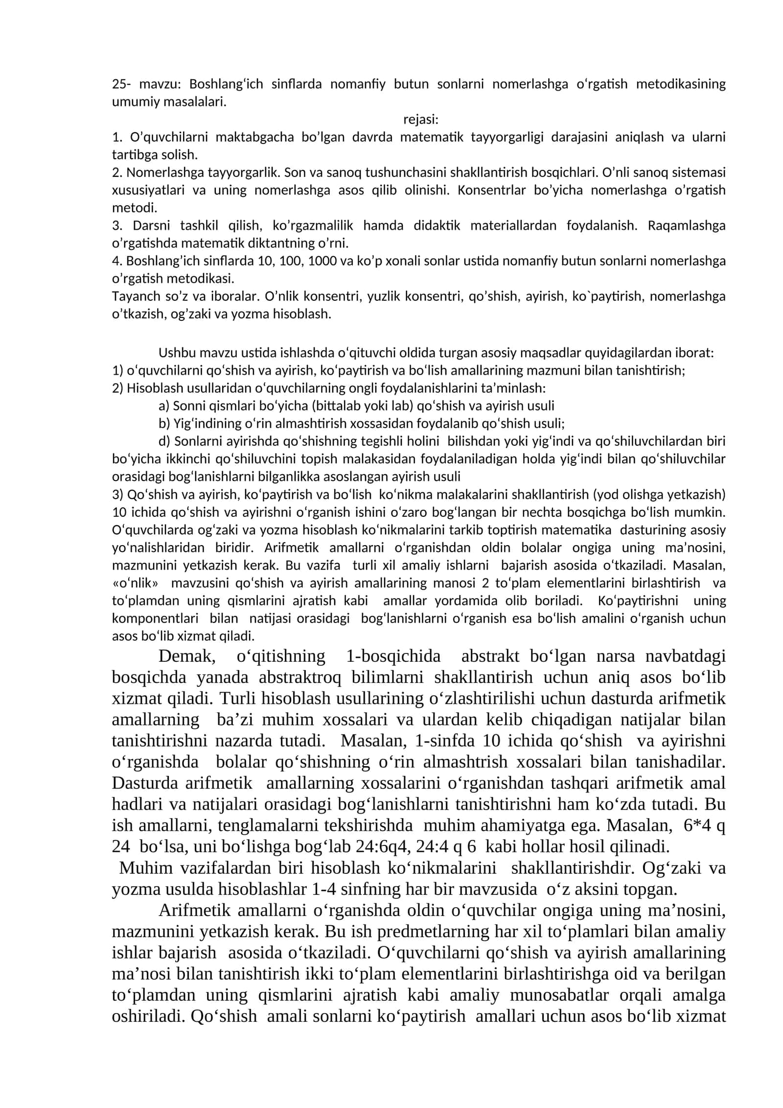 Boshlang‘ich sinflarda nomanfiy butun sonlarni nomerlashga o‘rgatish metodikasi