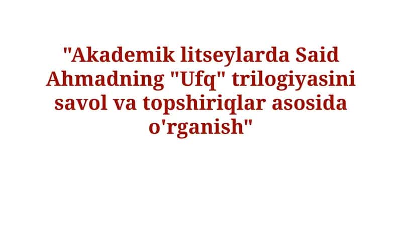 Said Ahmadning "Ufq" Trilogiyasi: Ta'lim Maqsadlari va Vazifalari
