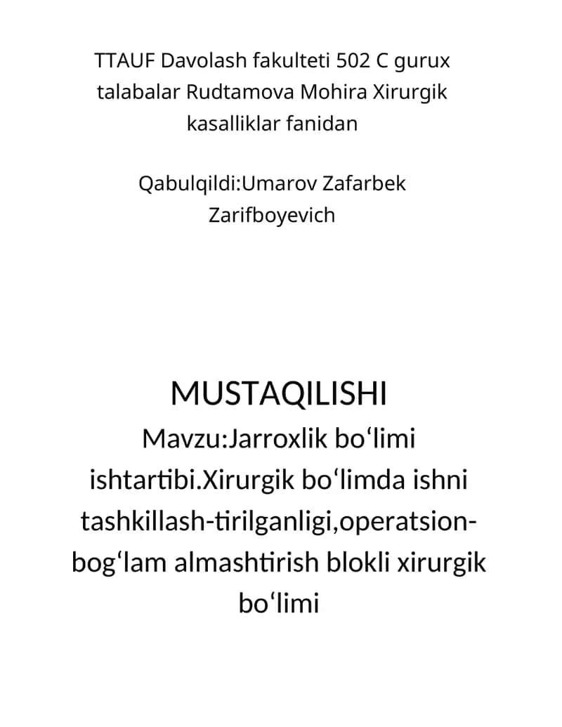 Jarroxlik bo‘limi ishtartibi