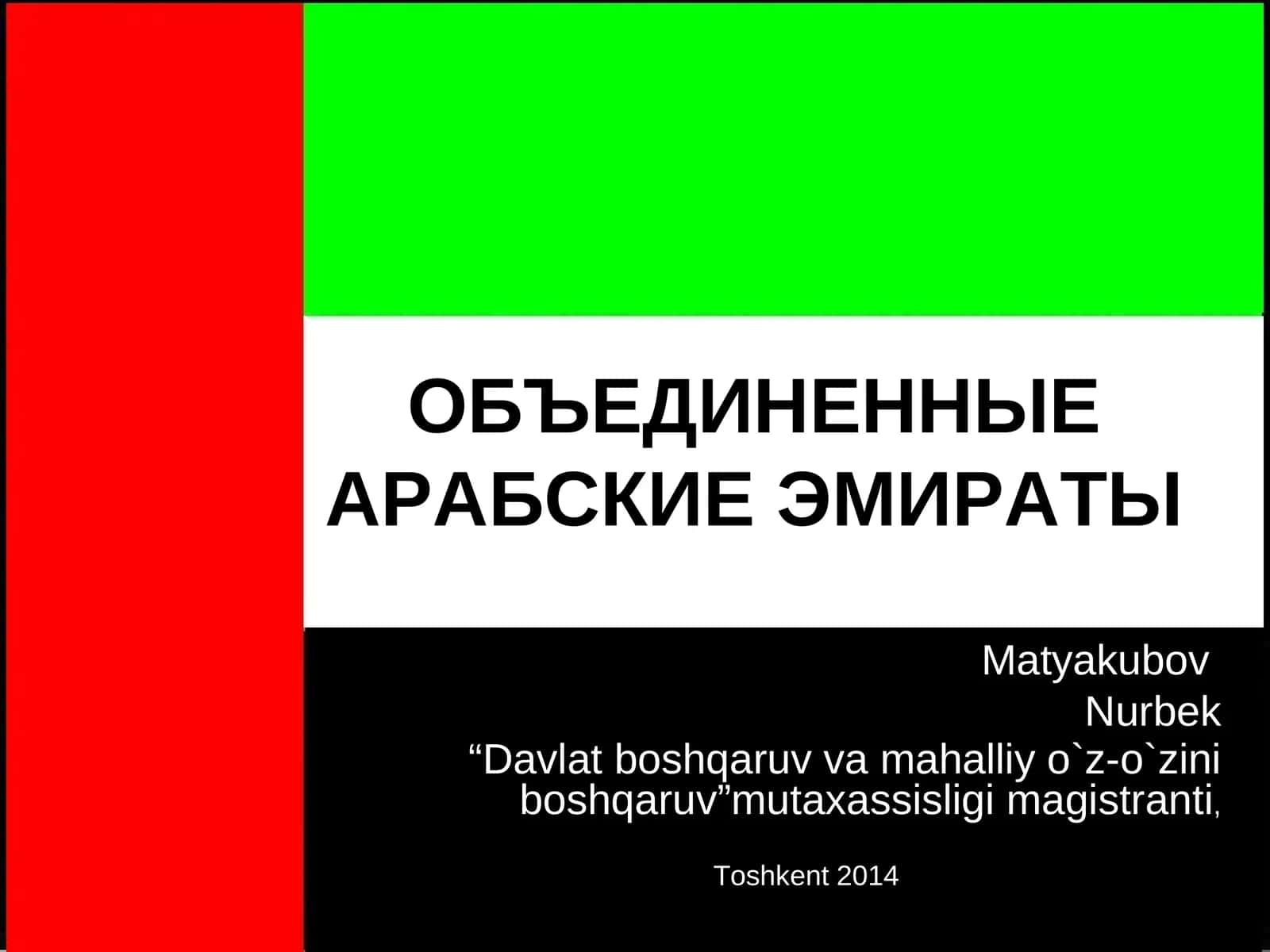 Davlat boshqaruv va mahalliy o`z-o`zini boshqaruv